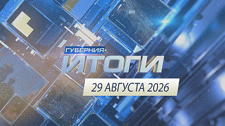 ИТОГИ НЕДЕЛИ: снесли бурылинскую «волну», точка в деле Эрмиш/Зобнина и погорели на ВБ